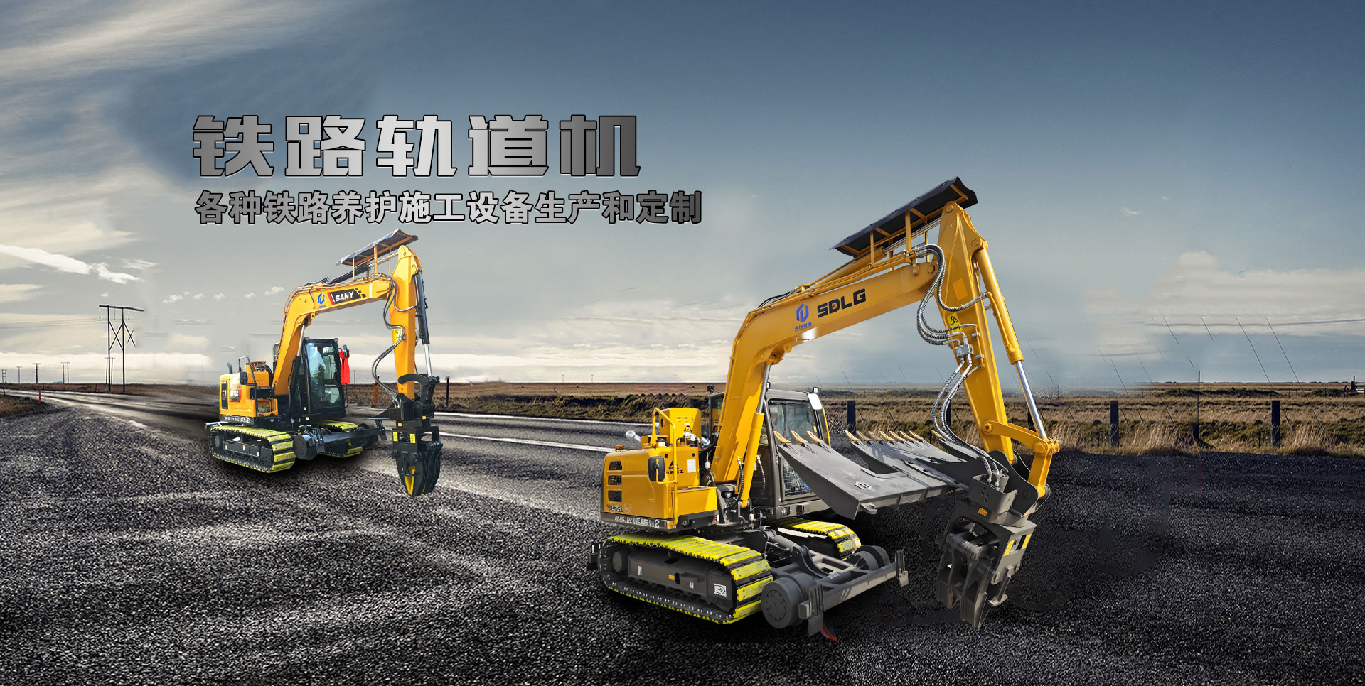 山東省天華機(jī)械制造有限公司
